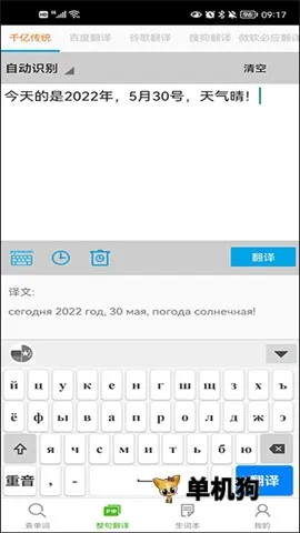 ǧ�ڴʰ�2025���ذ�װ