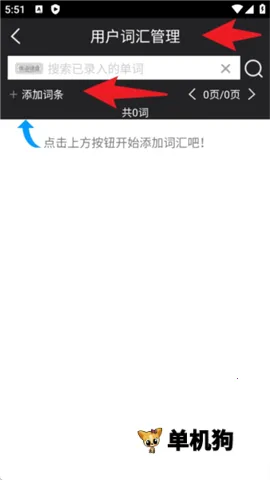 ǧ�ڴʰ� ��3��ͼ