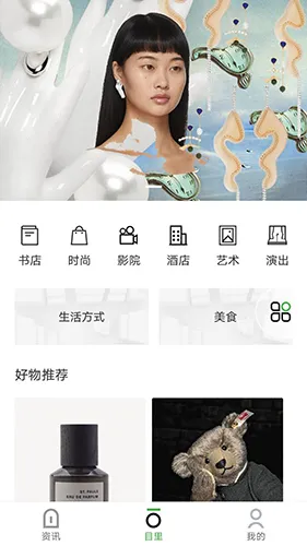 目里2025下载 目里2025下载