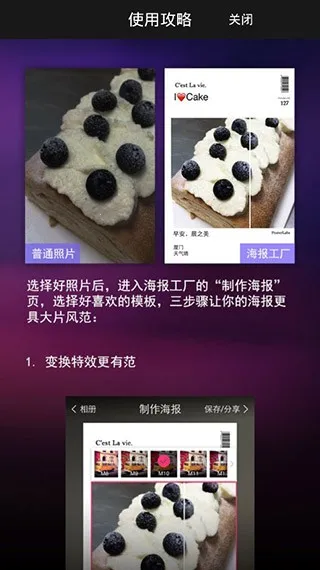 万能相机(多功能拍照软件) 万能相机(多功能拍照软件)