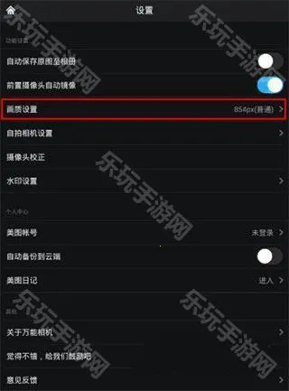 万能相机(多功能拍照软件) 万能相机(多功能拍照软件)