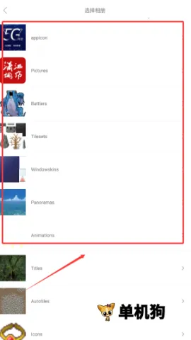 万能相机(多功能拍照软件) 万能相机(多功能拍照软件)