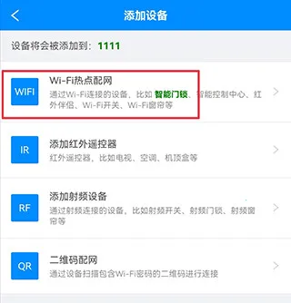 优智云家2025官方最新版本