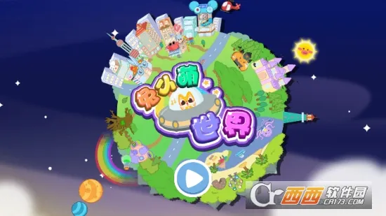 ��С������2025�ٷ����°汾v1.0.29 ��Ѱ�