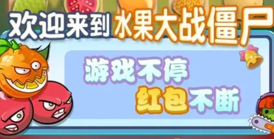 ˮ����ս��ʬ2025�ٷ����°汾