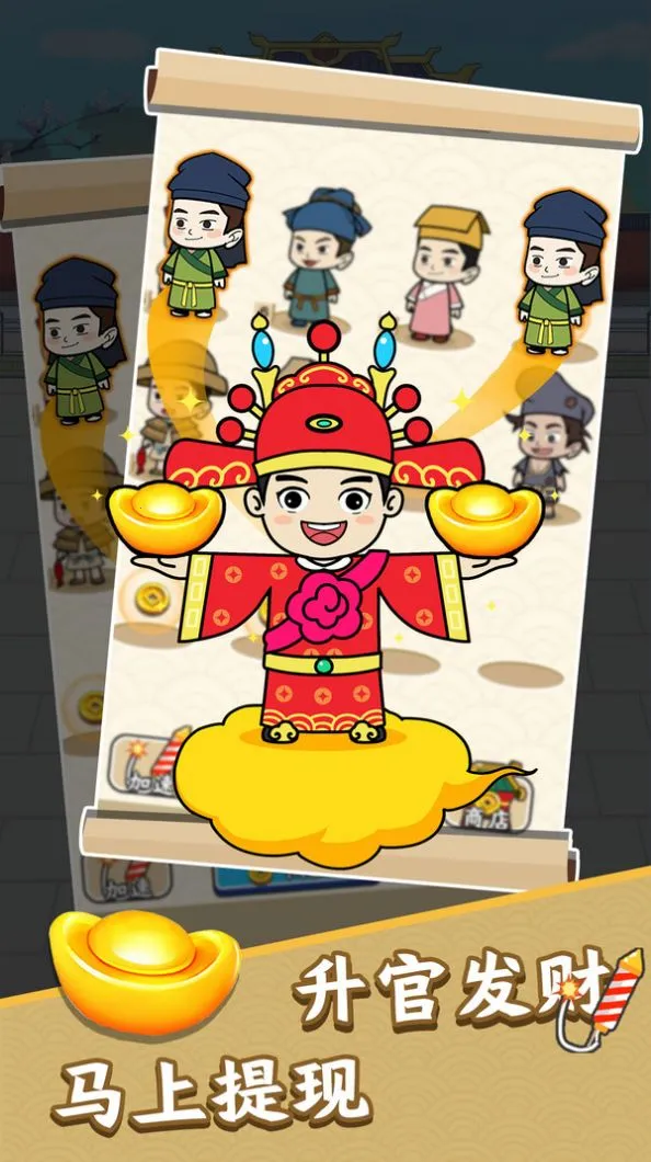 һ�������ⰲ׿���ֻ���v1.1.3.0 �ٷ�����