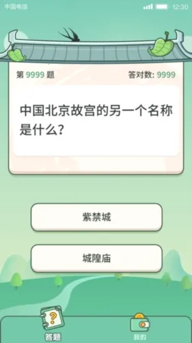 һ�������ⰲ׿���ֻ���