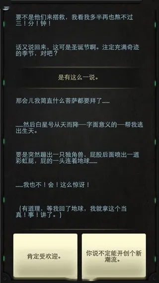 �����߾�ҹ2025����