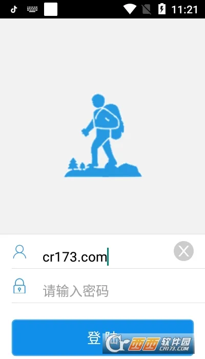 Ѳ��ͨ(��ҵ�칫ƽ̨)v2.1.2 ��׿��