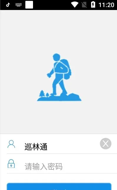 Ѳ��ͨ(��ҵ�칫ƽ̨)v2.1.2 ��׿��