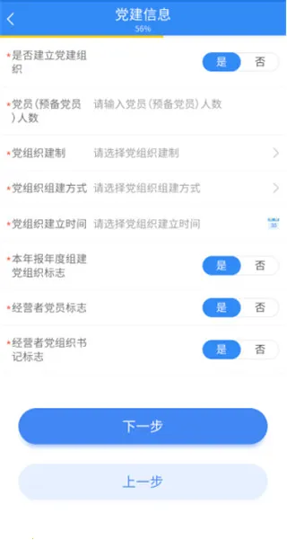 �Ĵ�����ȫ�̵��ӻ�(���幤�̻��칫����)