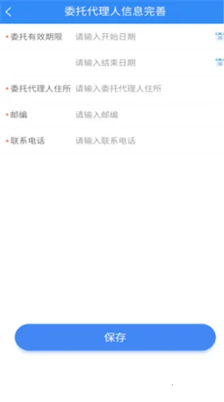 �Ĵ�����ȫ�̵��ӻ�(���幤�̻��칫����)