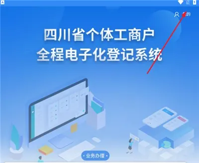 �Ĵ�����ȫ�̵��ӻ�(���幤�̻��칫����)