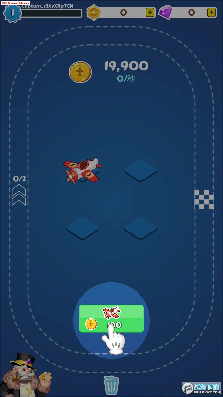 �ϲ��ɻ�(�ɻ��ϳ���Ϸ)v1.15.1 ��Ѱ�