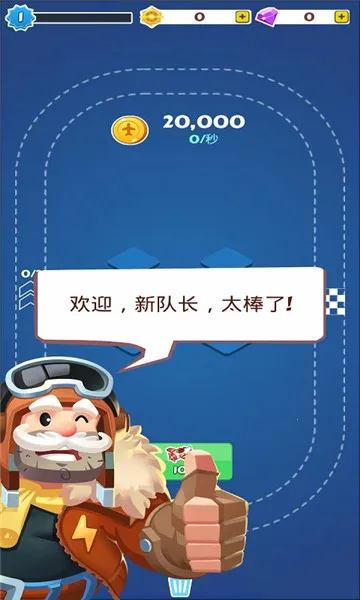 �ϲ��ɻ�(�ɻ��ϳ���Ϸ)v1.15.1 ��Ѱ�