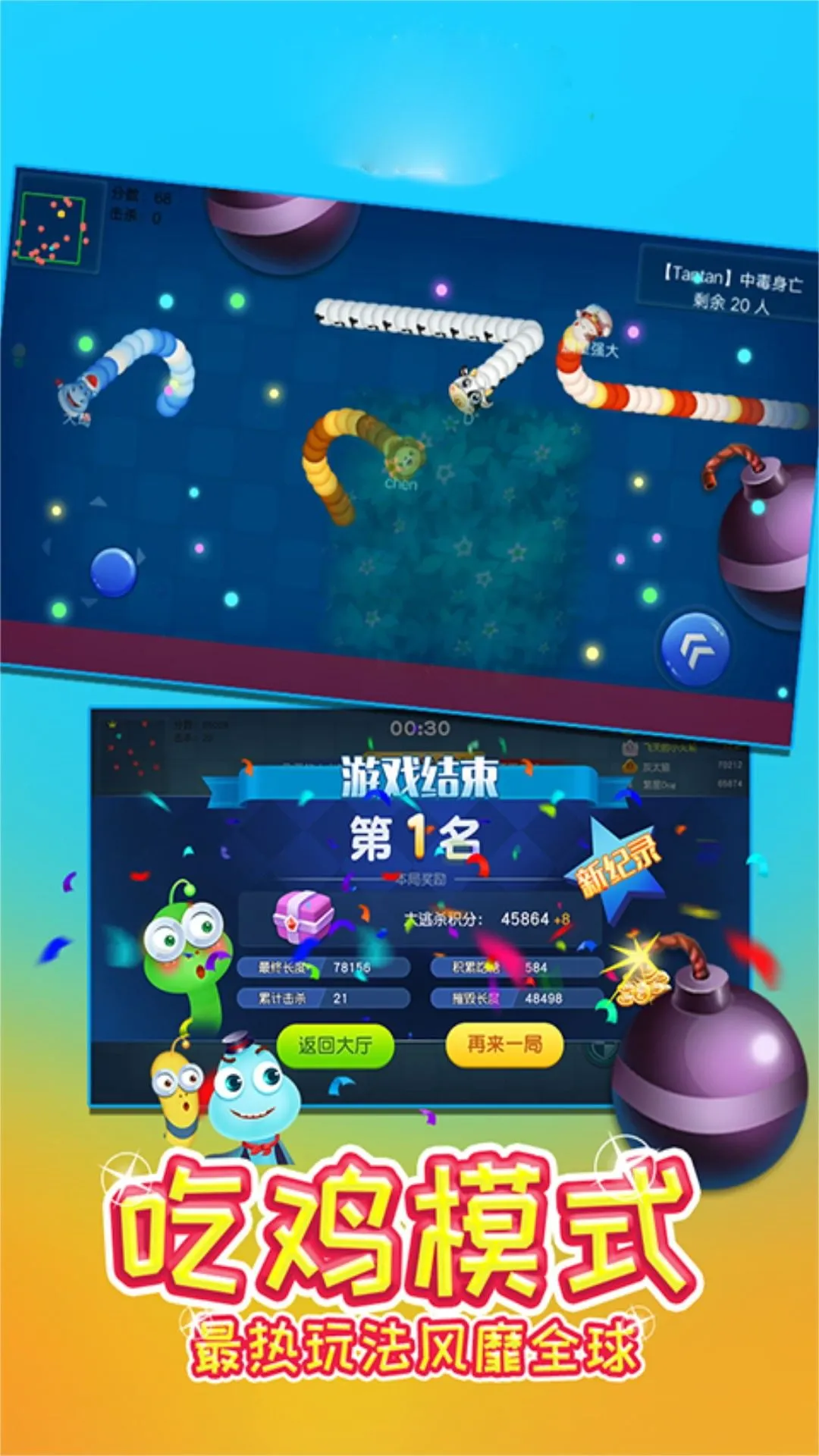 ��������̰ʳ֮��2025�ٷ����°汾v3.5.30 ��Ѱ�