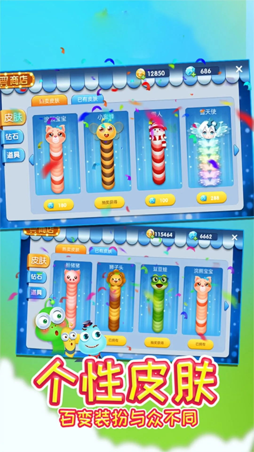 ��������̰ʳ֮��2025�ٷ����°汾