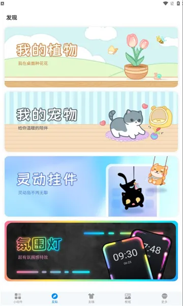 �ҵ�����iScreen2025���ذ�װv1.9.88 ��׿��