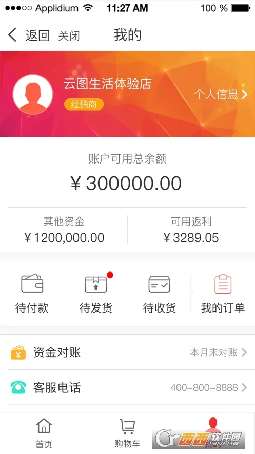 ��ͼ����2025����v2.3.6 ��Ѱ�