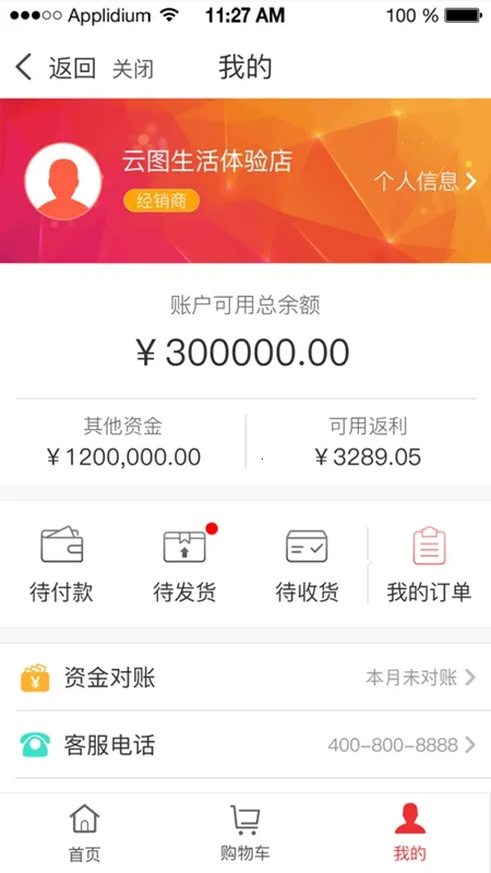 ��ͼ����2025����v2.3.6 ��Ѱ�