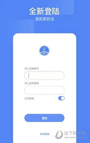 �������Ż�(�ƶ��칫ƽ̨)