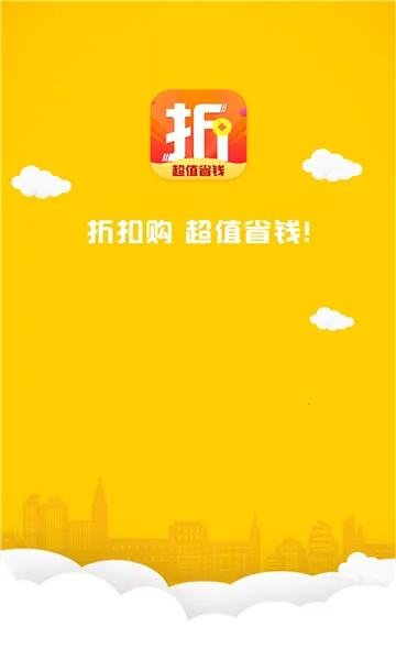 �ۿ۹�(�Żݹ���ƽ̨)v1.2.1 �ֻ���