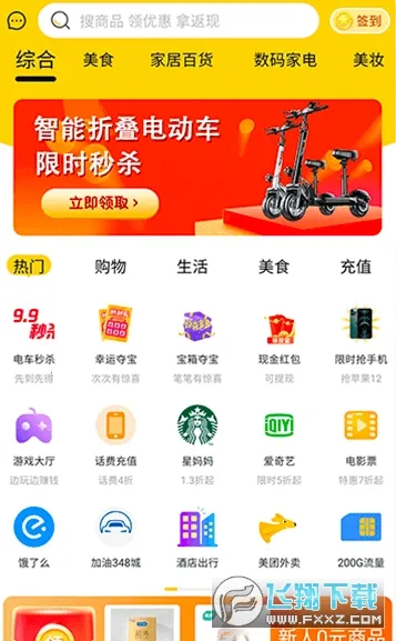 �ۿ۹�(�Żݹ���ƽ̨)