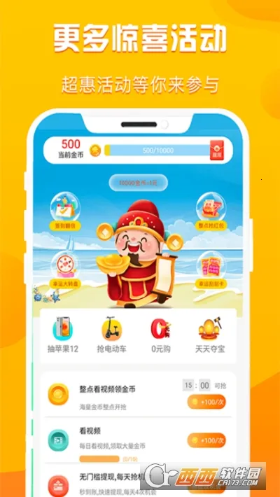 �ۿ۹�(�Żݹ���ƽ̨)