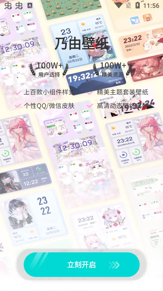 ���ɱ�ֽ2025����v1.0.2 ��Ѱ�