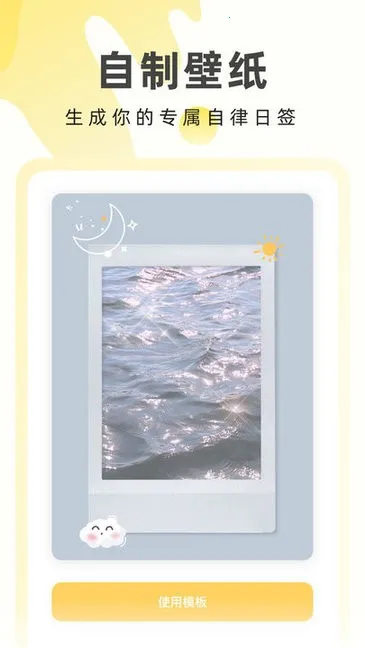 ���ɱ�ֽ2025����v1.0.2 ��Ѱ�