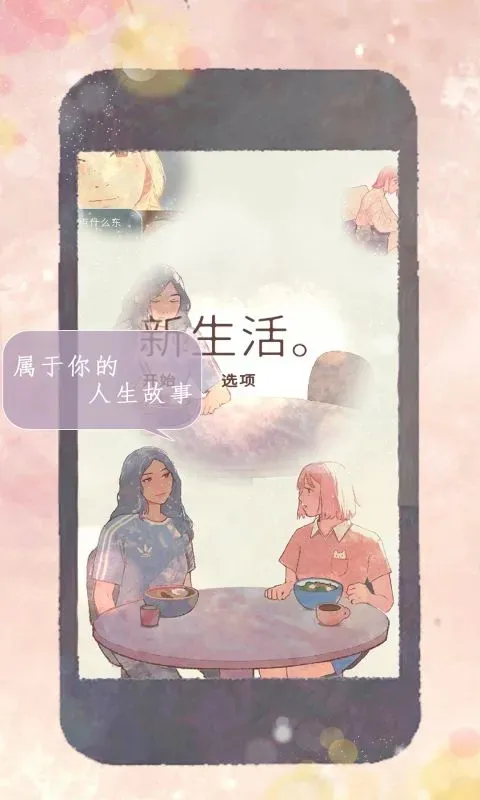 ������(����ģ����Ϸ)v1.1.1 ��Ѱ�