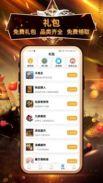 С����Ϸ��׿���ֻ���v3.0.22425 �ֻ���