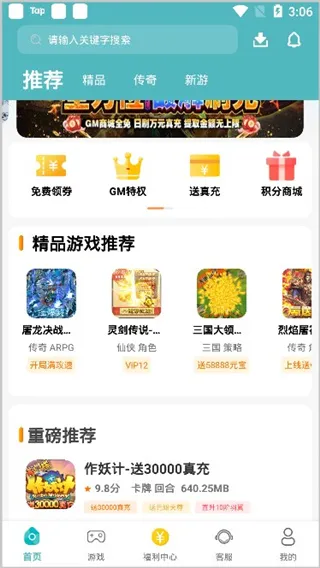 С����Ϸ��׿���ֻ���