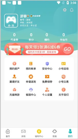 С����Ϸ��׿���ֻ���