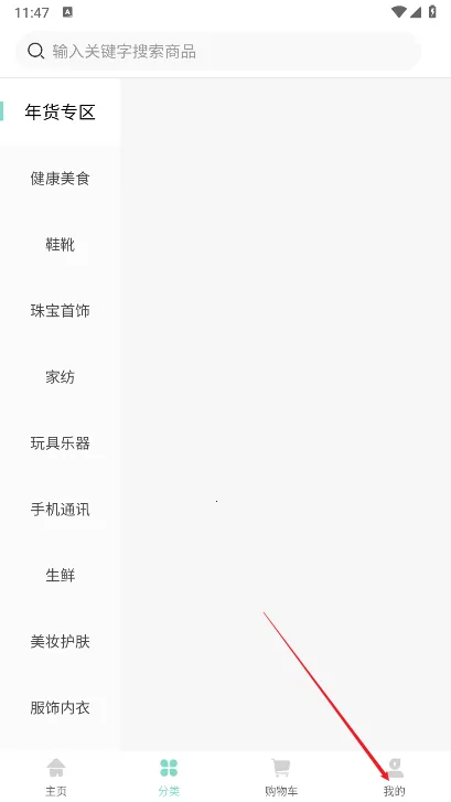 知了甄选最新手机版 知了甄选最新手机版