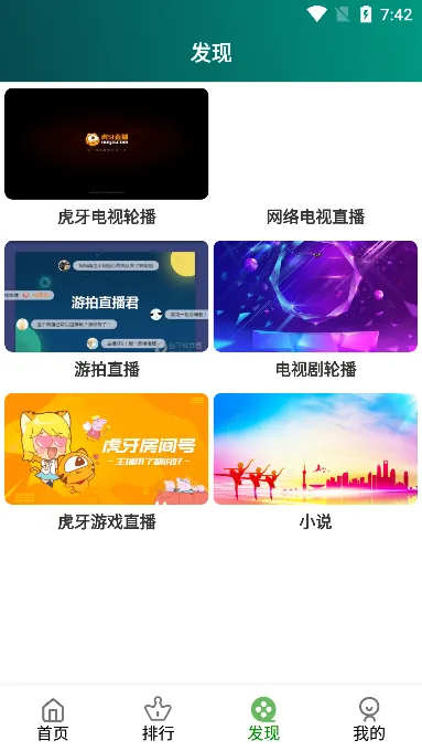 乐看视频(影视追剧软件) 乐看视频(影视追剧软件)