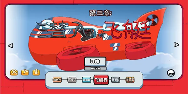 ����˺���(�����Խ����Ϸ)v1.0 ��׿��