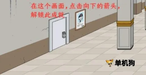 ����˺���(�����Խ����Ϸ)