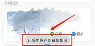 图小小相册2025最新版本 图小小相册2025最新版本