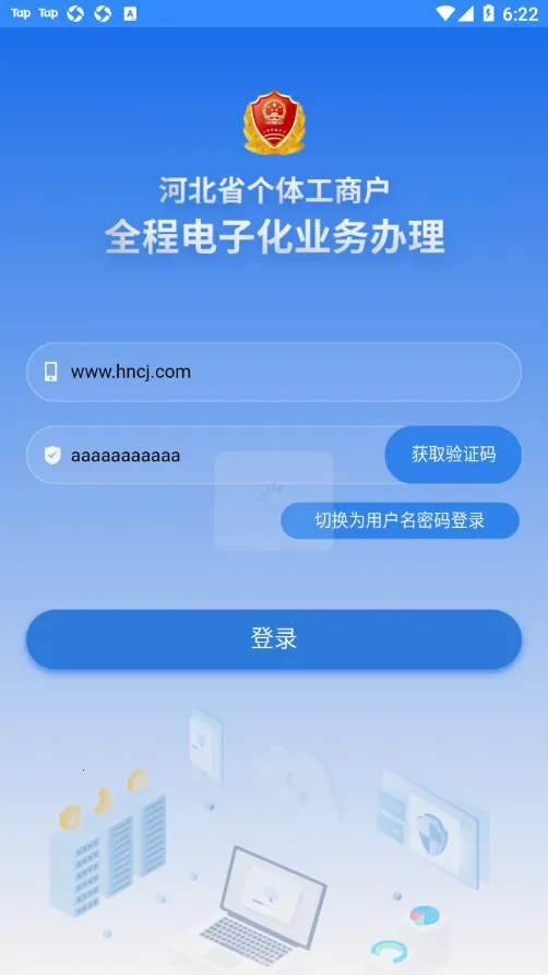 �ƴ�����(���幤�̻�����)v1.5.66 �ֻ���