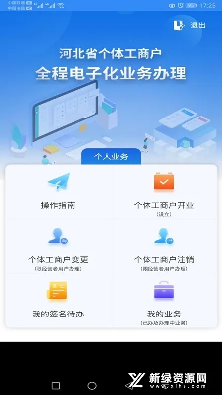 �ƴ�����(���幤�̻�����)