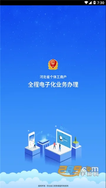 �ƴ�����(���幤�̻�����)v1.5.66 �ֻ���