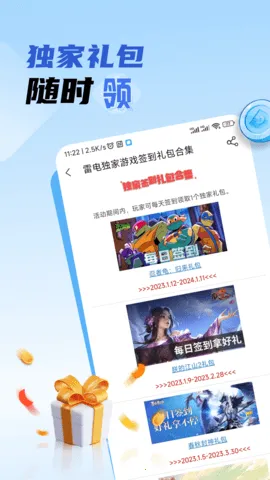 �׵�Ȧ(��Ϸ��Դƽ̨)v1.7.9 ��׿��