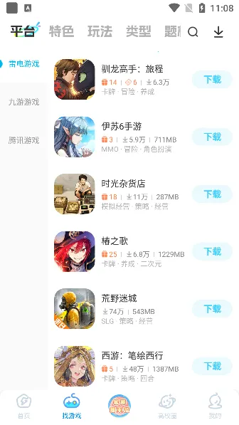 �׵�Ȧ(��Ϸ��Դƽ̨)