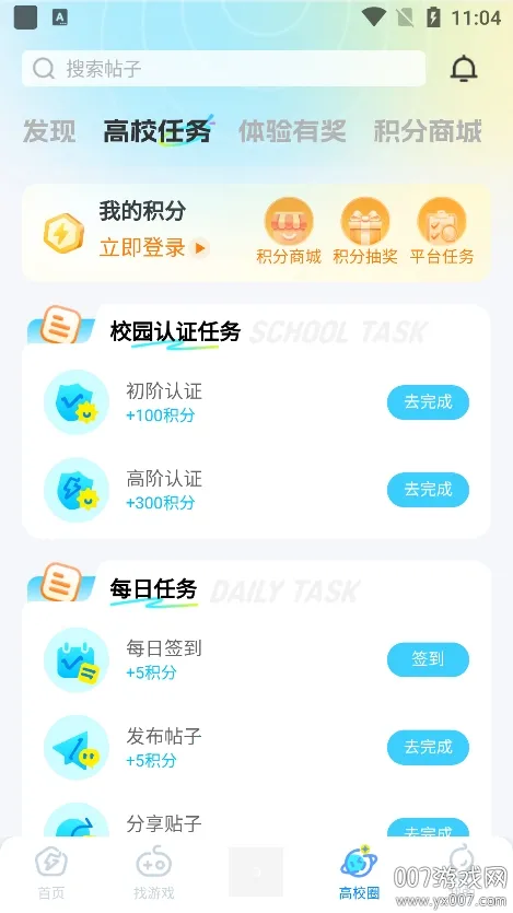 �׵�Ȧ(��Ϸ��Դƽ̨)v1.7.9 ��׿��