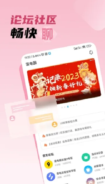 �׵�Ȧ(��Ϸ��Դƽ̨)