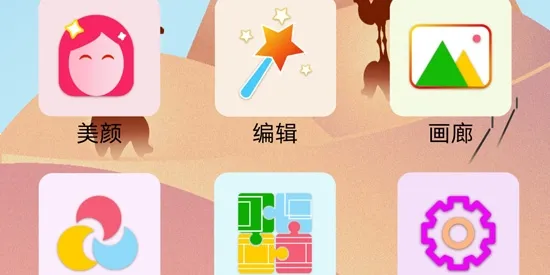 美颜美拍照相机2025下载 美颜美拍照相机2025下载