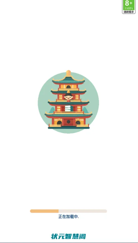 ״Ԫ�ǻ۸�׿���ֻ���v1.01.5.0 ��Ѱ�