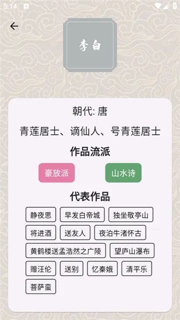 ״Ԫ�ǻ۸�׿���ֻ���v1.01.5.0 ��Ѱ�