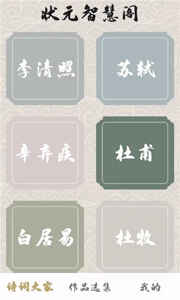 ״Ԫ�ǻ۸�׿���ֻ���